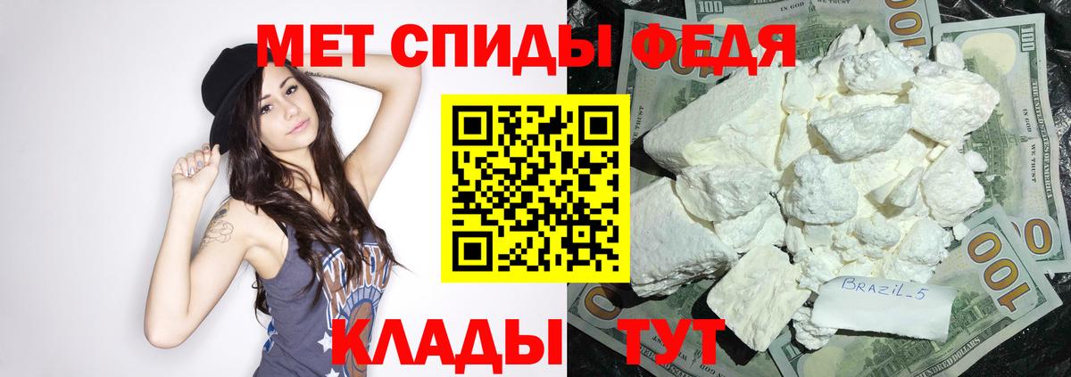 Амфетамин VHQ Энгельс