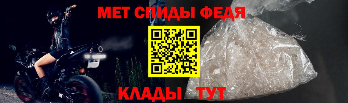Амфетамин  АМФЕТАМИН 97%  Вход с VPN  Энгельс 