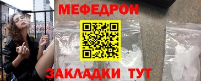 ГАЛЛЮЦИНОГЕННЫЕ ГРИБЫ Можайск