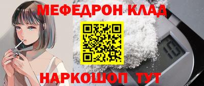 ешки Моздок