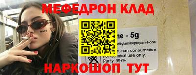 ешки Моздок