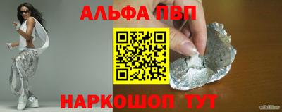 ГАЛЛЮЦИНОГЕННЫЕ ГРИБЫ Можайск