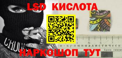 ГАЛЛЮЦИНОГЕННЫЕ ГРИБЫ Можайск
