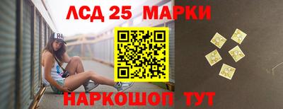 ГАЛЛЮЦИНОГЕННЫЕ ГРИБЫ Можайск