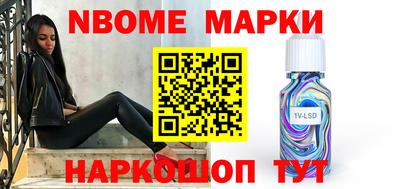 ALPHA-PVP Можга
