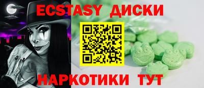 ГАЛЛЮЦИНОГЕННЫЕ ГРИБЫ Можайск