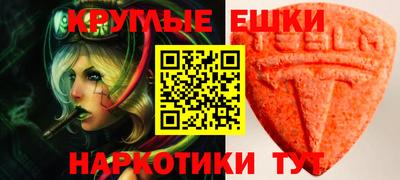 ешки Моздок