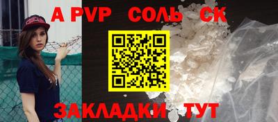 ешки Моздок