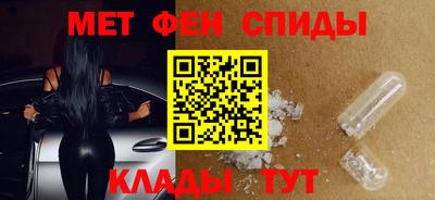 ALPHA-PVP Можга