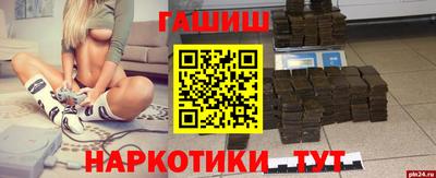 ешки Моздок