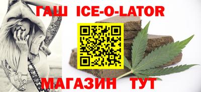 ешки Моздок