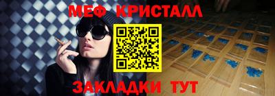 ГАЛЛЮЦИНОГЕННЫЕ ГРИБЫ Можайск