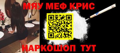 ешки Моздок