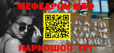 ешки Моздок