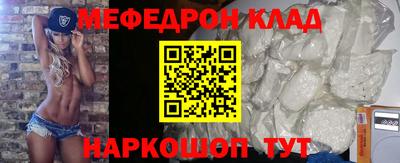 ешки Моздок
