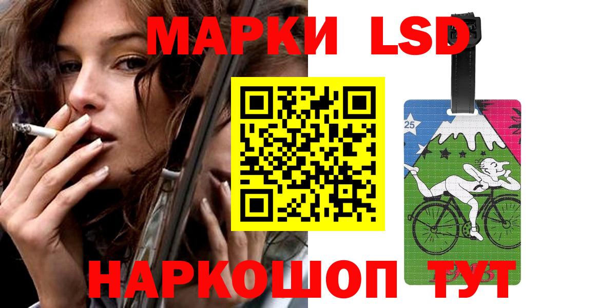 Энгельс  LSD-25 экстази ecstasy  ЛСД экстази кислота  Вход с VPN 