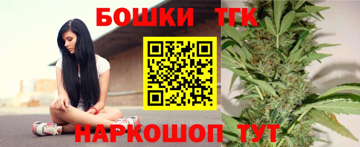 Шишки марихуана White Widow Энгельс